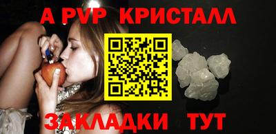 первитин Новокубанск