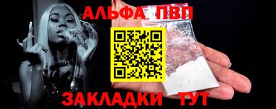 скорость Беслан