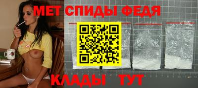 spice Новодвинск