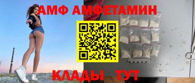 первитин Новокубанск