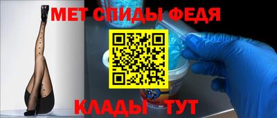 скорость Беслан