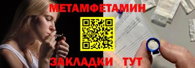PSILOCYBIN Новозыбков
