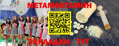 PSILOCYBIN Новозыбков