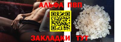 скорость Беслан