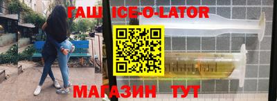 первитин Новокубанск