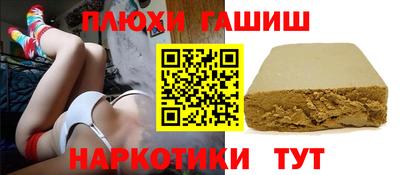 мефедрон VHQ Бийск