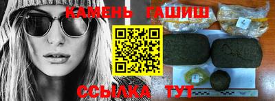 первитин Новокубанск