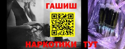 первитин Новокубанск