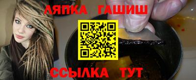 мефедрон VHQ Бийск