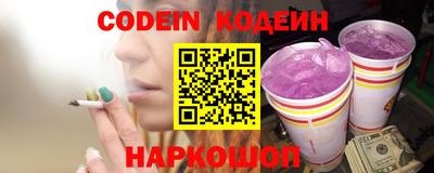 PSILOCYBIN Новозыбков