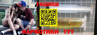 мефедрон VHQ Бийск