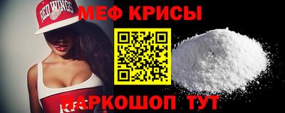 первитин Новокубанск