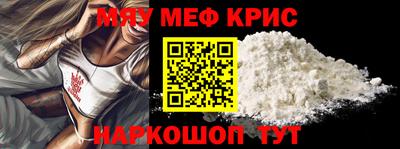 скорость Беслан