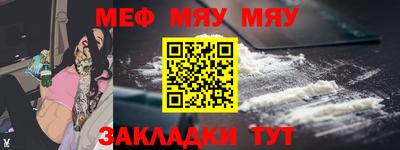 spice Новодвинск