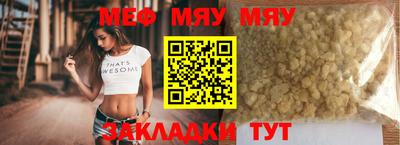 PSILOCYBIN Новозыбков
