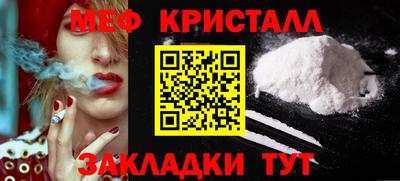 spice Новодвинск