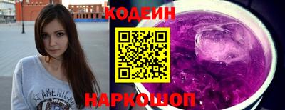 первитин Новокубанск