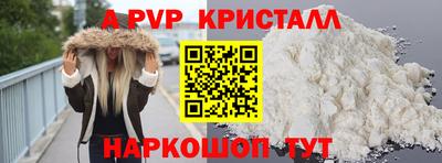 PSILOCYBIN Новозыбков