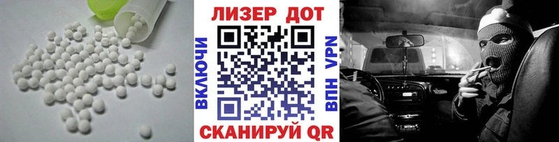 ЛСД экстази кислота  что такое наркотик  Шарыпово 