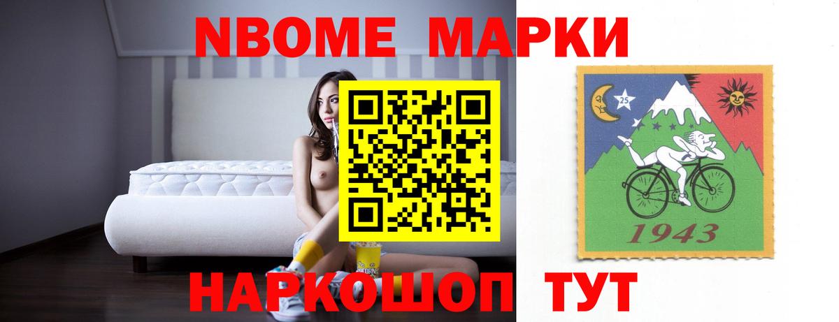 Шарыпово  LSD-25 экстази ecstasy  Лсд 25 экстази ecstasy  Вход с VPN 