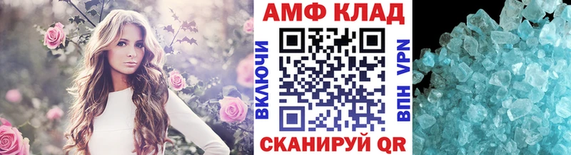 Первитин пудра  Шарыпово 
