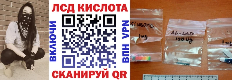 Марки N-bome 1500мкг  KRAKEN рабочий сайт  Шарыпово 