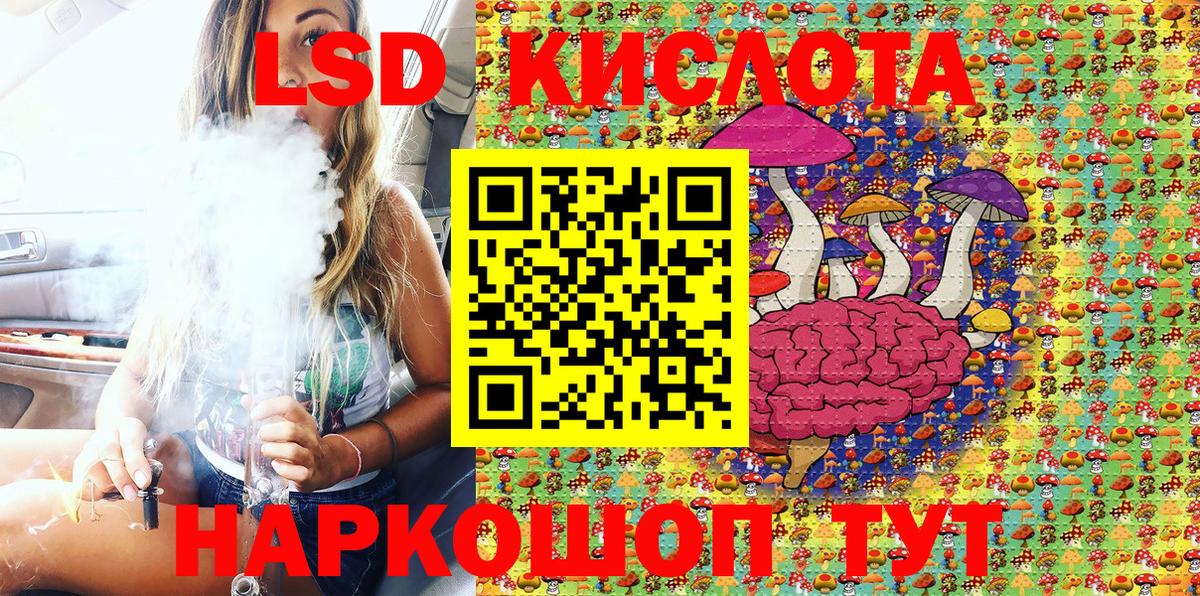 Марки 25I-NBOMe 1,5мг  Шарыпово 