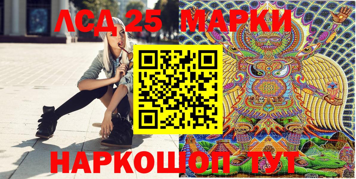 Наркотические марки 1,5мг  Марки N-bome  Наркотические марки 1,5мг  Шарыпово  Вход с VPN 