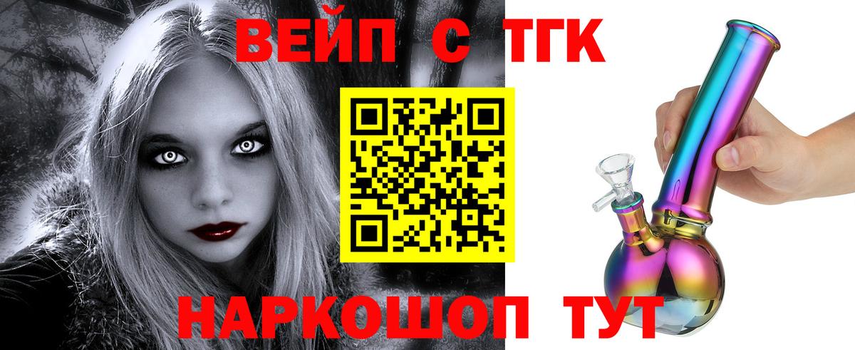 Дистиллят ТГК Wax Шарыпово
