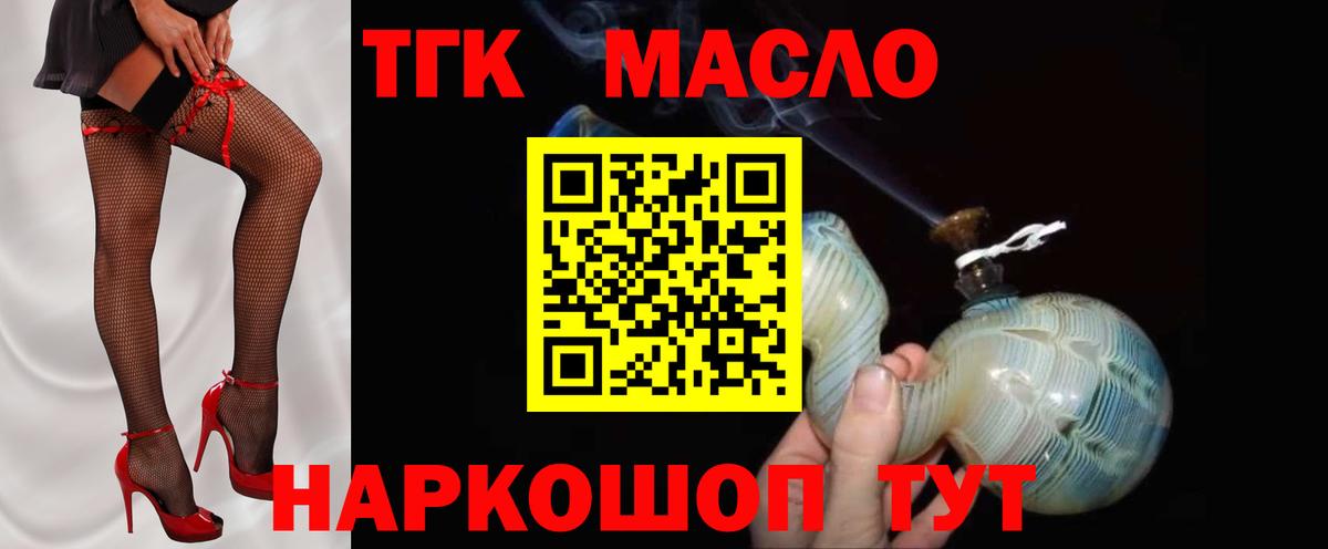 Дистиллят ТГК Wax Шарыпово