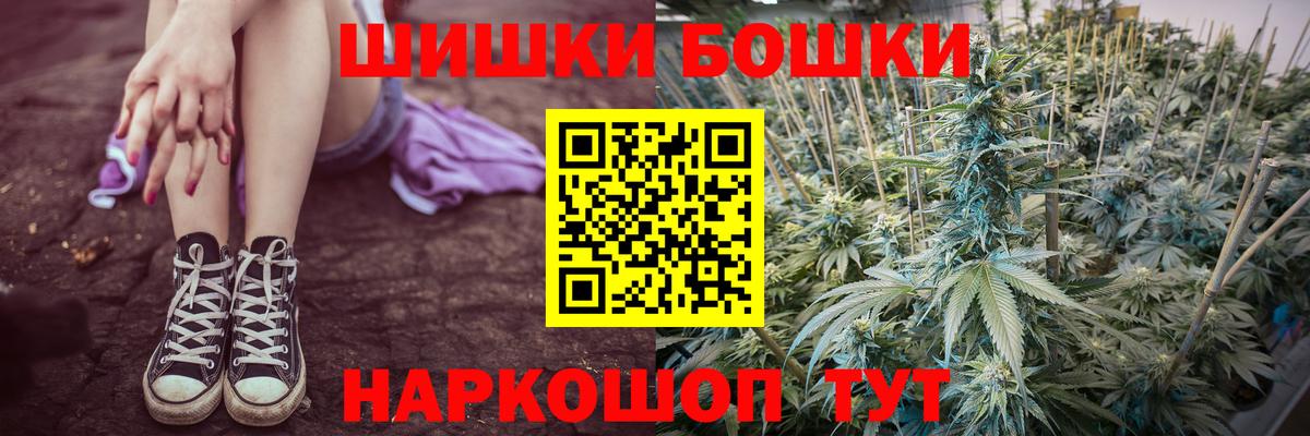 COCAIN  Вход с VPN  Шарыпово  МЕТ  Гашиш  Меф МЯУ МЯУ кристаллы 