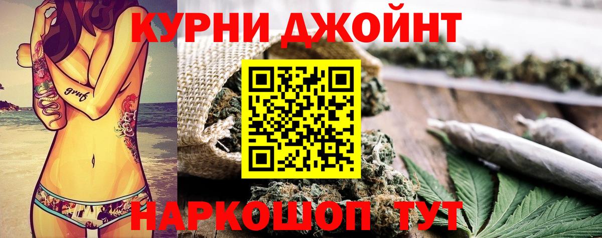 Шишки марихуана White Widow Шарыпово